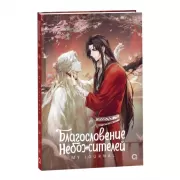 Лучшее творение. My Journal