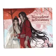 Под цветущей сливой. Sketchbook