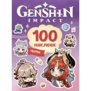 Genshin Чиби