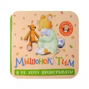 Я не хочу проигрывать! (гармошки)