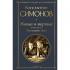 Живые и мертвые. Книга 3