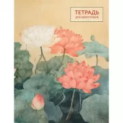 Тетрадь для иероглифов