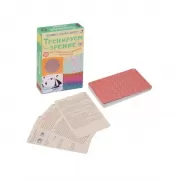 Тренируем зрение