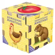 Для самых маленьких