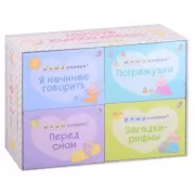 Первый подарок малышу