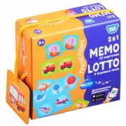 Memo Loto. Транспорт