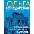 Король умер, да здравствует король