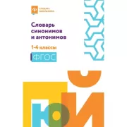 Мои способности. Тренируем периферическое зрение у детей 7-14 лет