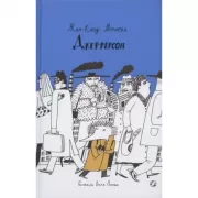 Джефферсон