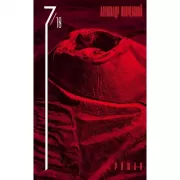 7 октября