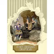 Волшебная флейта