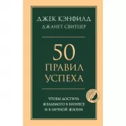 100 мест Петербурга. Атмосферный гид по городу белых ночей в акварельных скетчах