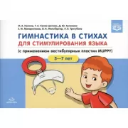 Парад пуговиц