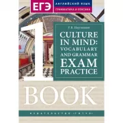Culture in Mind: Vocabulary and Grammar Exam Practice