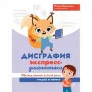 Справочник по математике для подготовки к ОГЭ и ЕГЭ