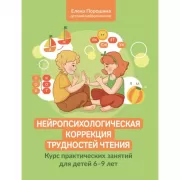 Мудрые китайские сказки