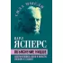 Объяснение Ницше. Сверхчеловек, воля к власти, любовь к судьбе