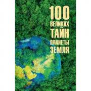 Петербургские зимы