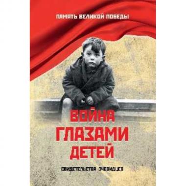 Животные