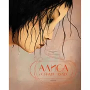 Алиса в стране чудес