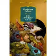 Таро в вопросах и ответах