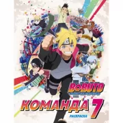 Команда 7. Раскраска