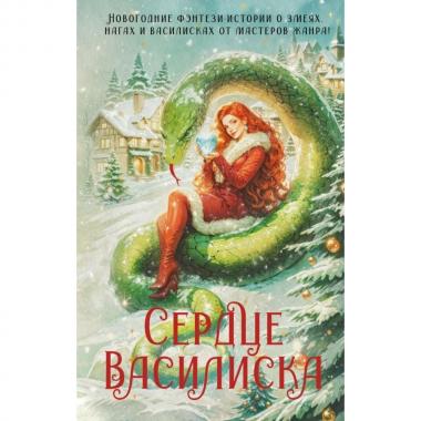 Наша сила