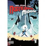 Последний мужик. Том 1