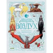 Воздух