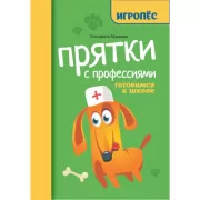 Обществознание. Комплексная подготовка к ОГЭ