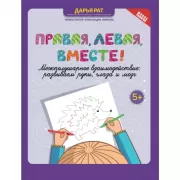 Путешествие в сказку