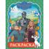 Раскраска