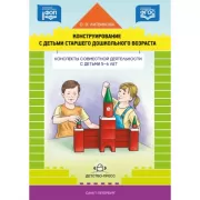 Чудовищ не бывает