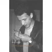 Поэт Борис Рыжий