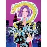 Новый магазинчик ужасов. Том 1