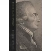 Ма'асе ливнат ха-саппир