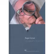 Полкоролевства