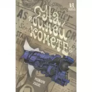 На «Синей Комете»