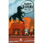 Пешком по Петербургу с Тимкой и Тинкой. Путеводитель