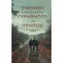 Ученики серийного убийцы. История маньяка Кэндимена и детей, помогавших ему убивать