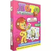 Мои питомцы