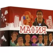 Мафия