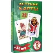Детские карты
