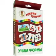 Учим формы