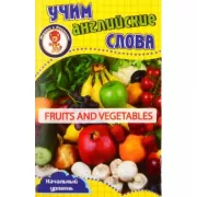 Fruits and Vegetables