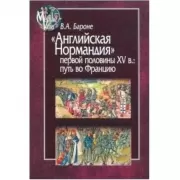 Владимир Соловьев и Константин Леонтьев о бытии России: в предчувствии катастрофы