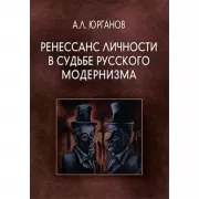 Культурная история России
