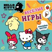 Веселые игры