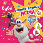 Занимательные игры