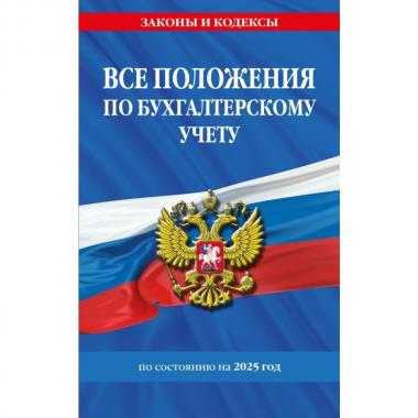 Хозяйка магического экспресса